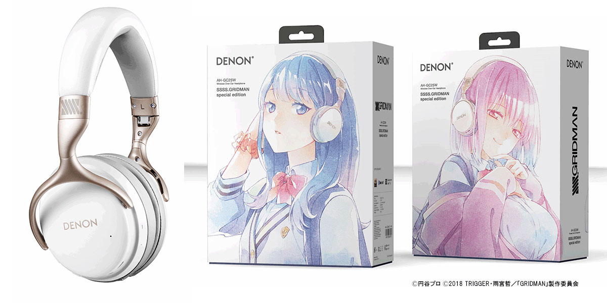 DENON SSSS.GRIDMAN コラボ ヘッドホンAH-GC25W