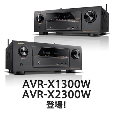 新品未使用】デノン Denon AVR-X1700H AVサラウンドレシーバー 7 2ch