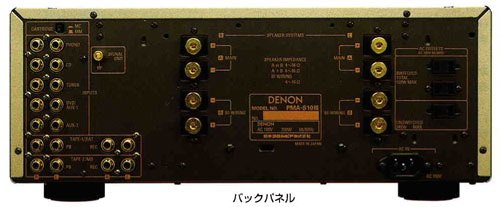 DENON Museum - Model History - 2000 - PMA-S10III